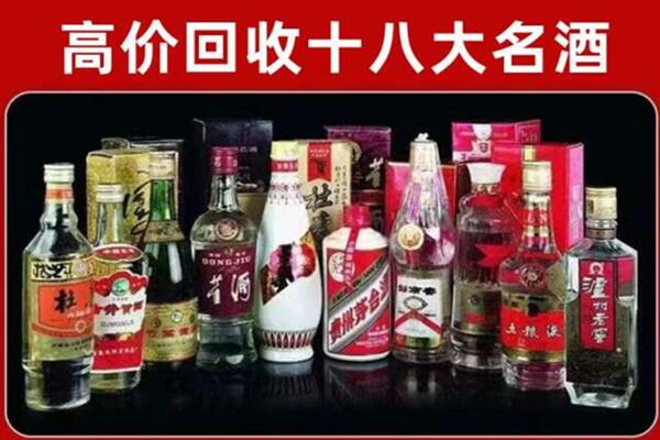 巨鹿县回收老酒
