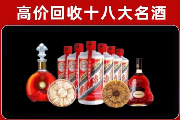 巨鹿县回收烟酒店
