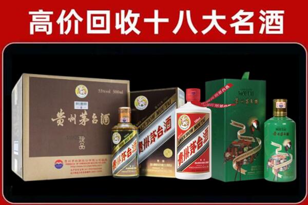 巨鹿县回收铁盖茅台酒