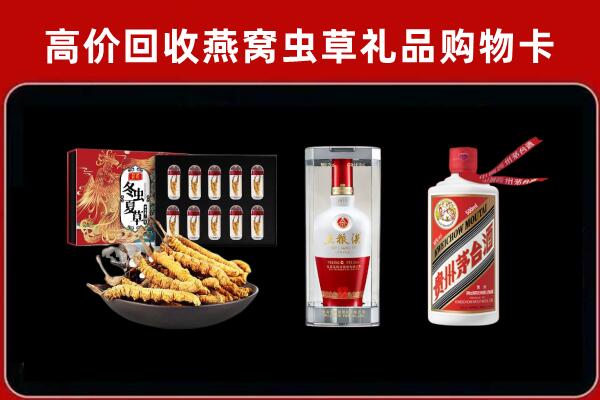 巨鹿县回收烟酒哪家好