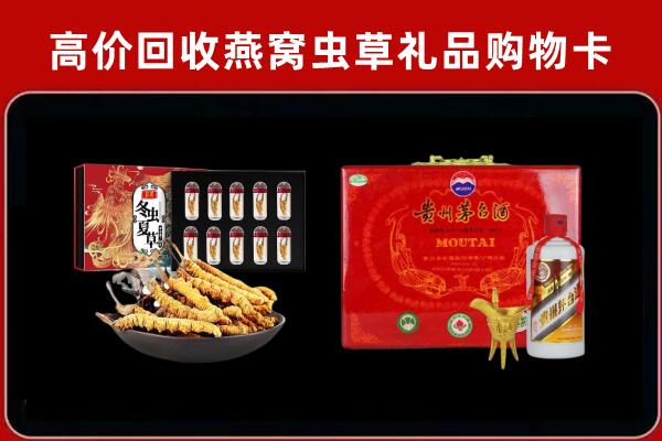 巨鹿县回收15年茅台酒
